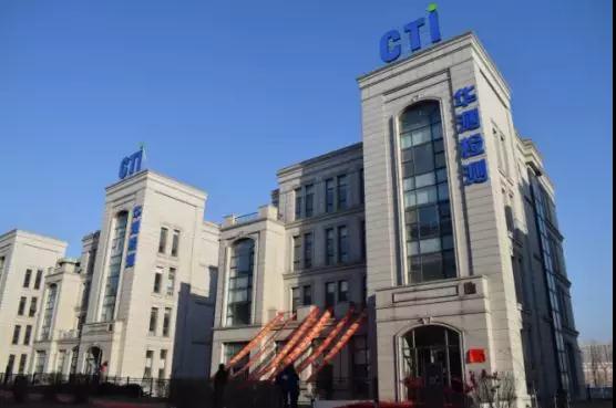 艳阳迎喜，华彩新章丨热烈庆贺辽宁华测开业典礼圆满成功！