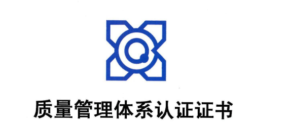 广东质量管理体系认证有什么优点？