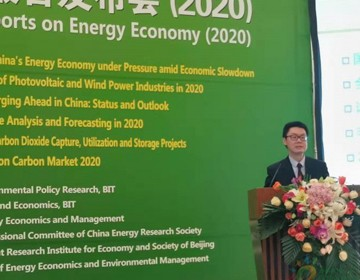 2020年全国碳市场配额将达33亿吨