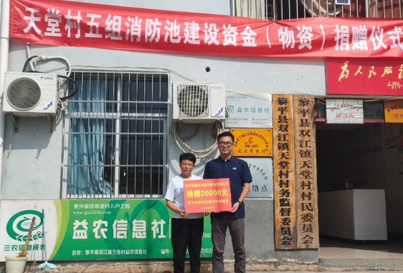 CTI华测检测开展党建公益活动，品质助力乡村安全振兴
