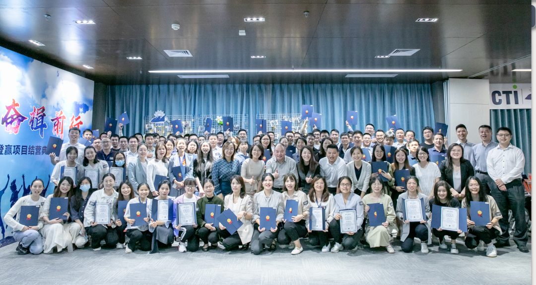 拾级而上 奋楫前行 | CTI华测检测2022攀登赢顺利结营