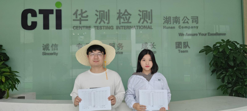 全面铺开第三次土壤普查！CTI华测检测湖南试点三普检测项目圆满完成