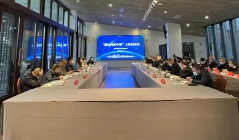 CTI华测认证联合舍得酒业召开“碳达峰碳中和”现场工作启动会