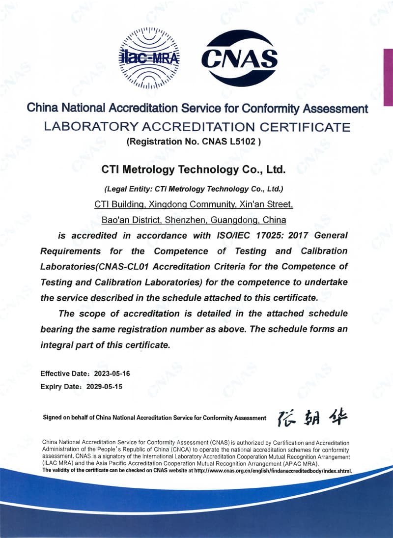 华测计量CNAS证书(英文)