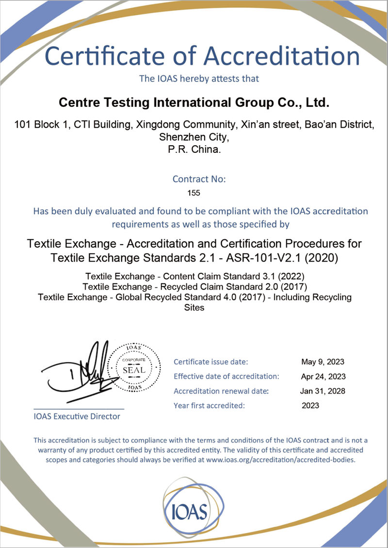 纺织交易所（Textile Exchange ）Certificate CTI