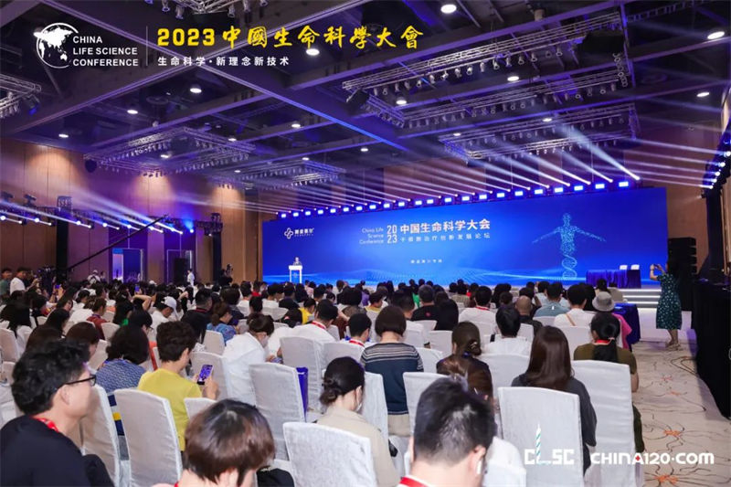 盛会回顾 | CTI华测医学检测“点燃”2023中国生命科学大会
