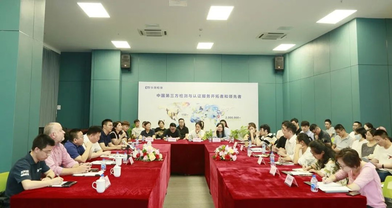 服务政企 接轨国际丨CTI华测检测承担2023年上海市检验检测机构国际能力验证工作