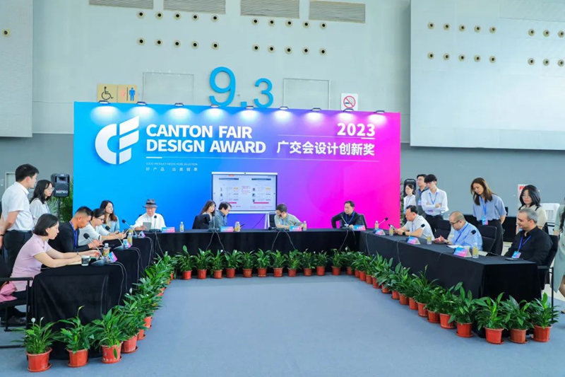 CTI华测检测专家出席2023年广交会设计创新奖评选
