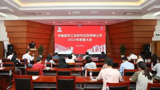 CTI华测检测助力国药医工总院：研讨医药高质量管理，共促实验室管理新篇章