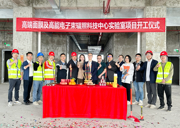 开工大吉！华测实验室祝贺美巢湾实验室装修项目顺利开工