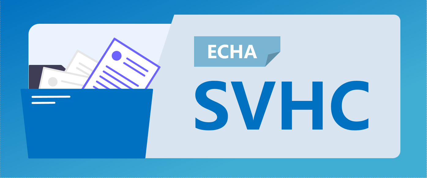 快讯！ECHA公布2项SVHC评议物质