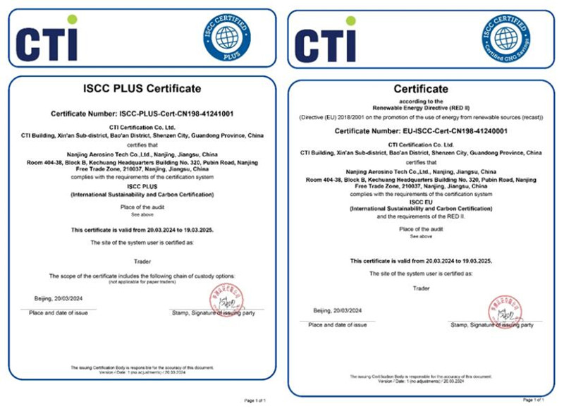 CTI华测认证助力南京中科航港技术有限公司获得ISCC EU和PLUS认证