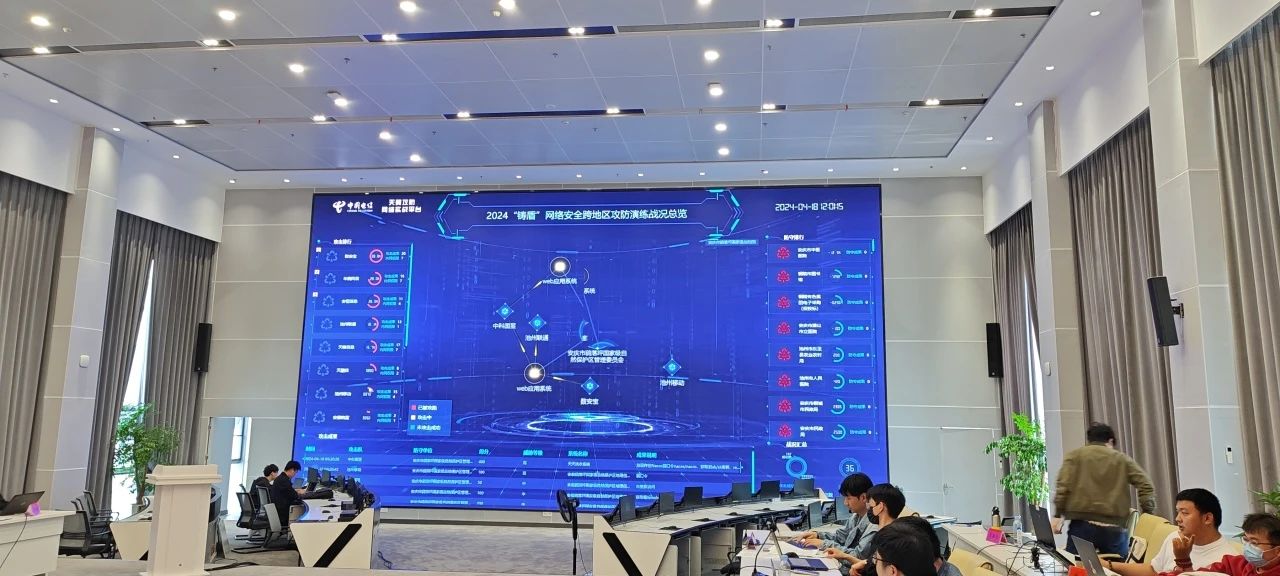CTI华测风雪荣获2024“铸盾”网络安全跨地区攻防演练二等奖