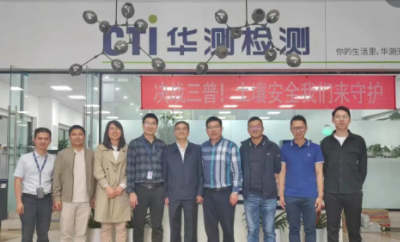 昆明理工大学环境科学与工程学院领导一行莅临CTI华测检测，开展新污染物合作交流