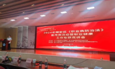 全国第22个《职业病防治法》宣传周｜坚持预防为主，守护职业健康