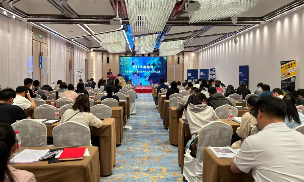 苏州材料老化及腐蚀测试技术研讨会圆满结束