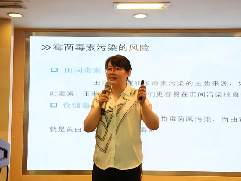 CTI华测检测成功协办2024年度广东省饲料检化验员培训班