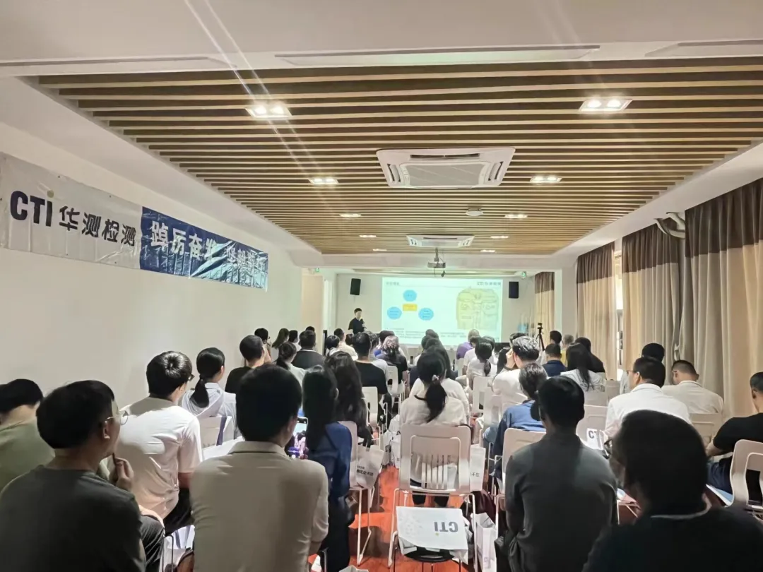 活动回顾 | 新趋势下的医疗器械合规性专题研讨会(广州站)，圆满举办！
