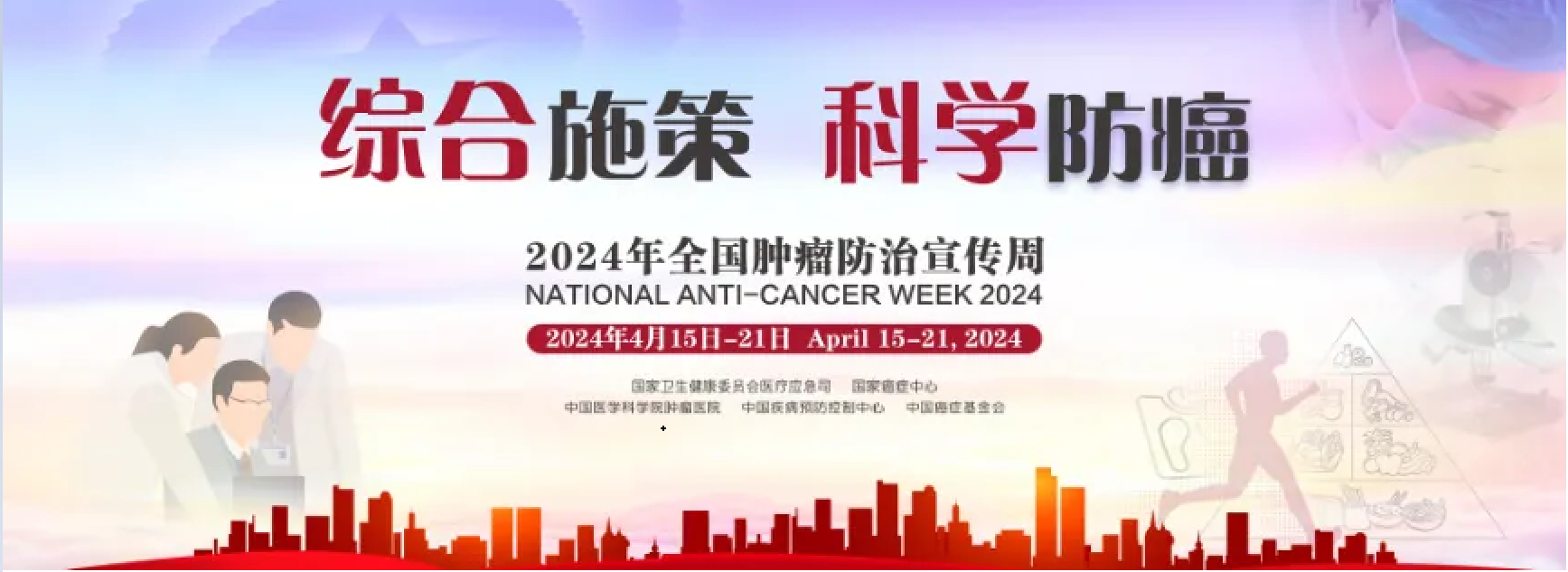 《全国肿瘤防治宣传周》肿瘤早筛丨新一代癌症早期诊断指标，让癌症不是难题