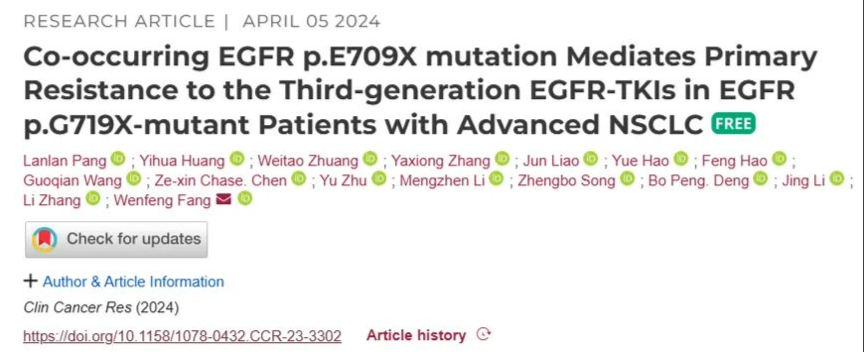 EGFR p.E709X突变介导携带EGFR p.G719X的晚期NSCLC患者对第三代EGFR- tkis原发性耐药