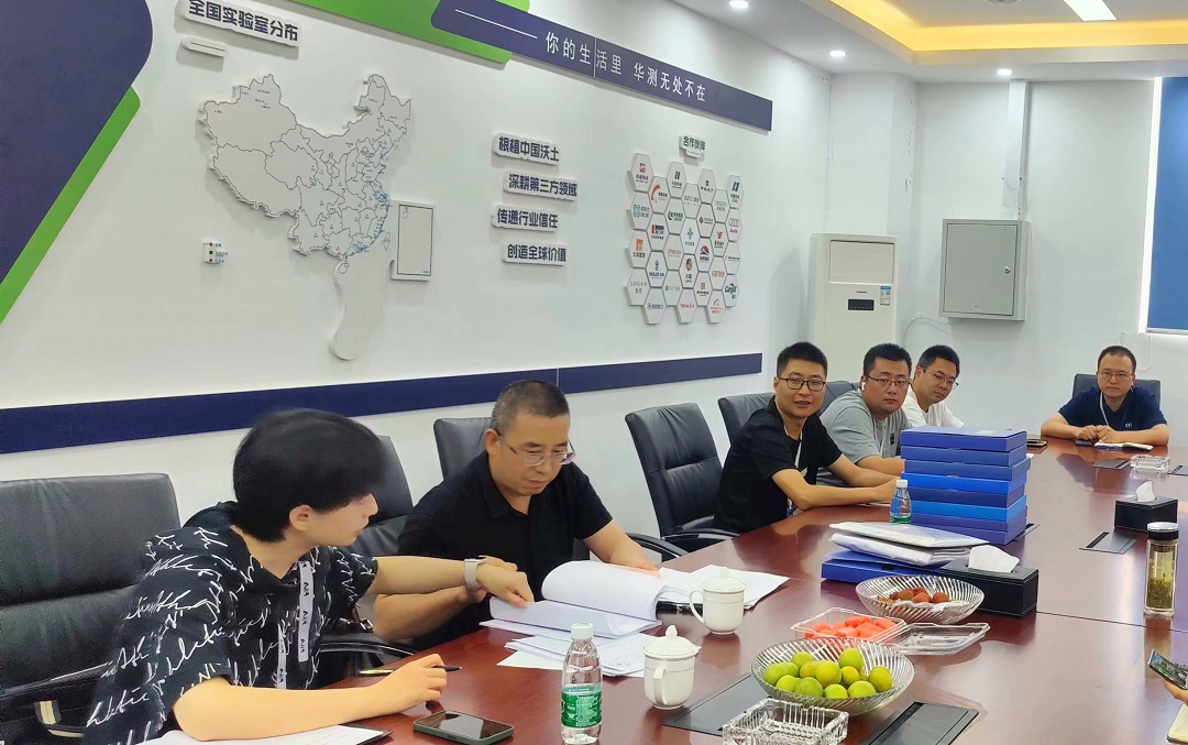 房屋鉴定 | 华测建信成功通过南充地区鉴定业务准入资格初步审查