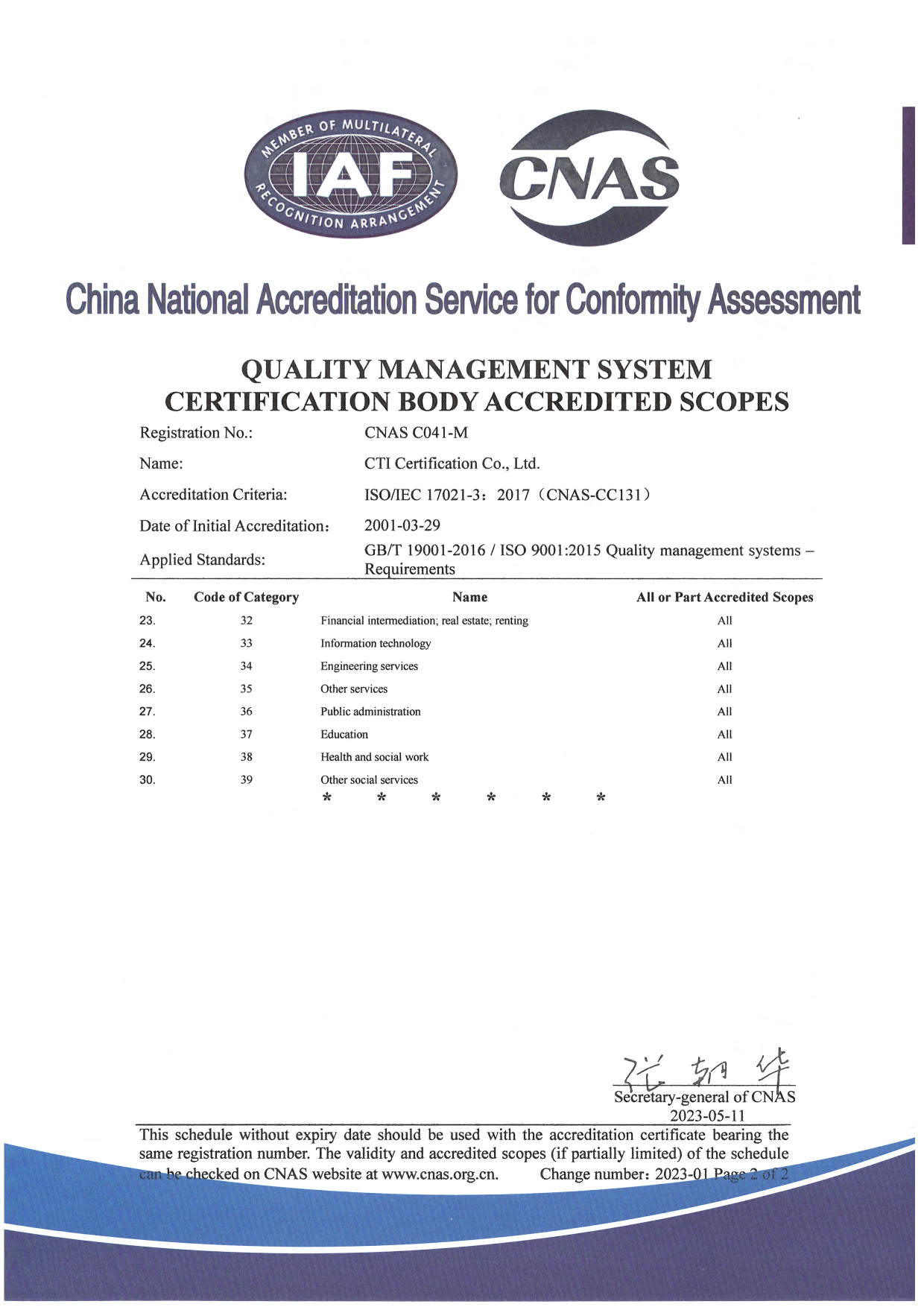 ISO 9001质量管理体系认证资质-英文版2