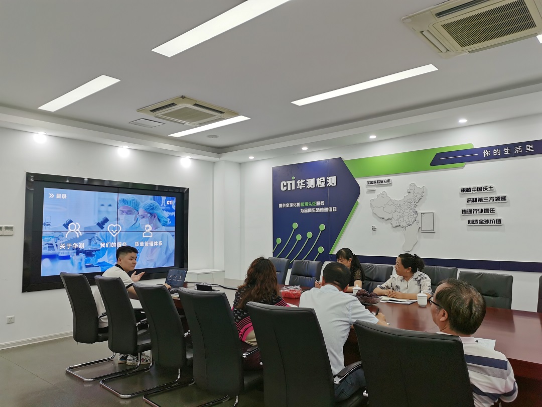 携手并进，共创未来：华测建信与成都市建筑材料行业协会深度交流