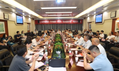 CTI华测检测受邀参加湖北日报传媒集团“职业健康共建”科普专项活动启动仪式