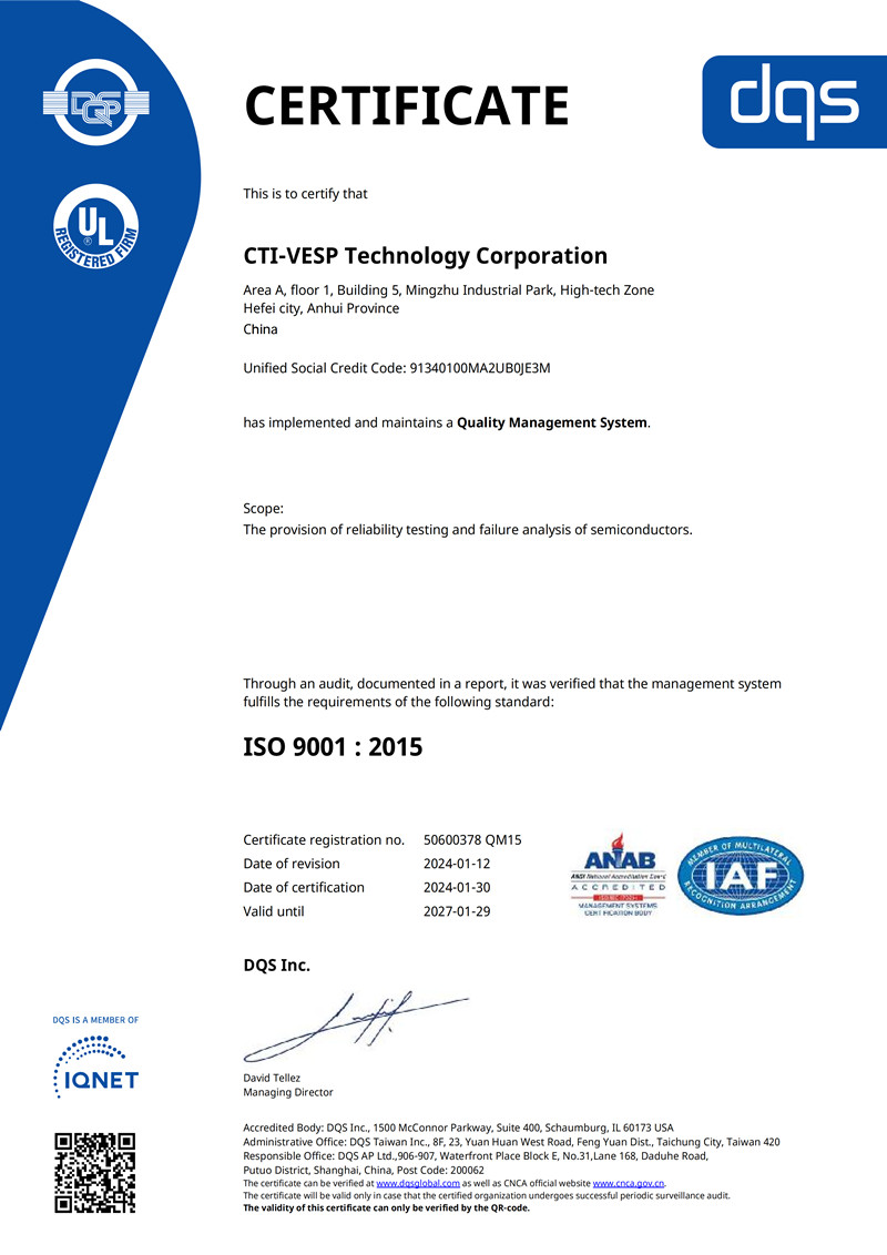 ISO 9001管理系统认证