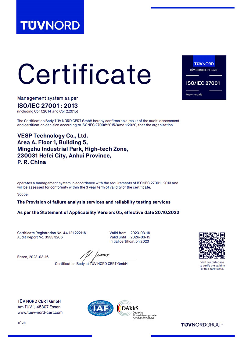 ISO 27001资讯安全管理系统认证