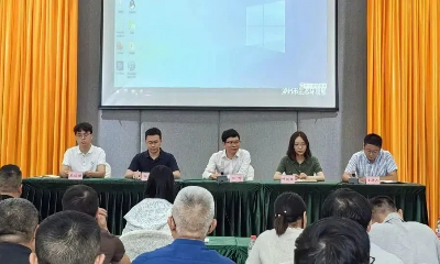 CTI华测认证助力四川省首场碳市场能力提升“一企一策”诊断帮扶活动