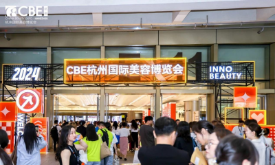 精彩回顾 | 2024CBE杭州国际美博会圆满收官，CTI华测检测期待与您再会！