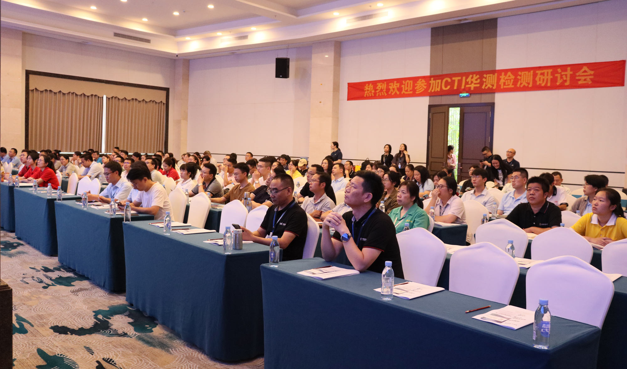 CTI“企业智能化实验室建设及认可解决方案&最新环保法规动态解读”东莞研讨会圆满落幕