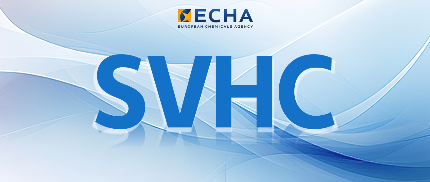 快讯！SVHC清单即将增至242项