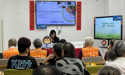 CTI华测检测受邀参与“营养保健食品科普知识进社区”公益活动—虹口站