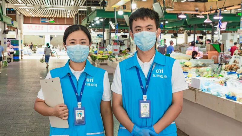 CTI华测检测食品快速检测：守护食品安全的第一道防线