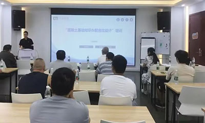技术引领，质量先行丨成材协携手华测建信共启混凝土工艺控制及检验培训