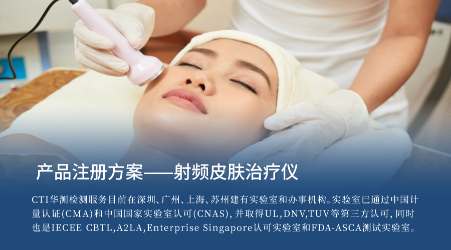 医械产品注册方案| 睡眠呼吸监测仪