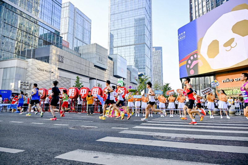 CTI华测认证为2024成都马拉松颁发碳中和证书