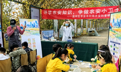 CTI华测检测助力北京市通州区农业农村局开展“农安科普”研学活动