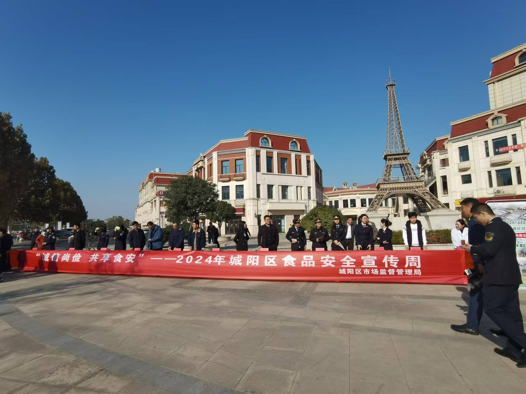 诚信尚俭 共享食安｜CTI华测检测助力青岛市城阳区2024年食品安全宣传周活动