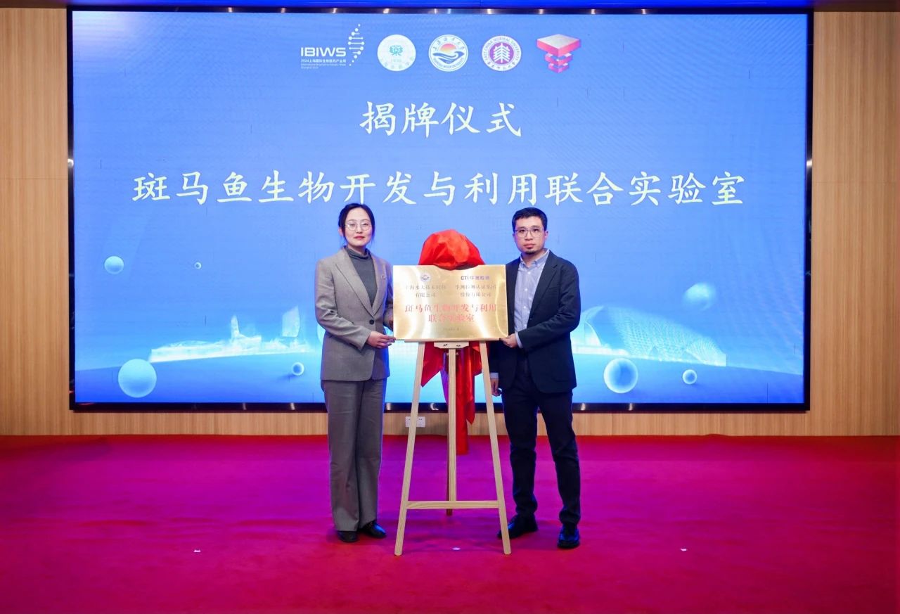 CTI华测检测与上海水大技转达成合作，聚焦海洋生物核心技术突破，赋能成果产业化应用