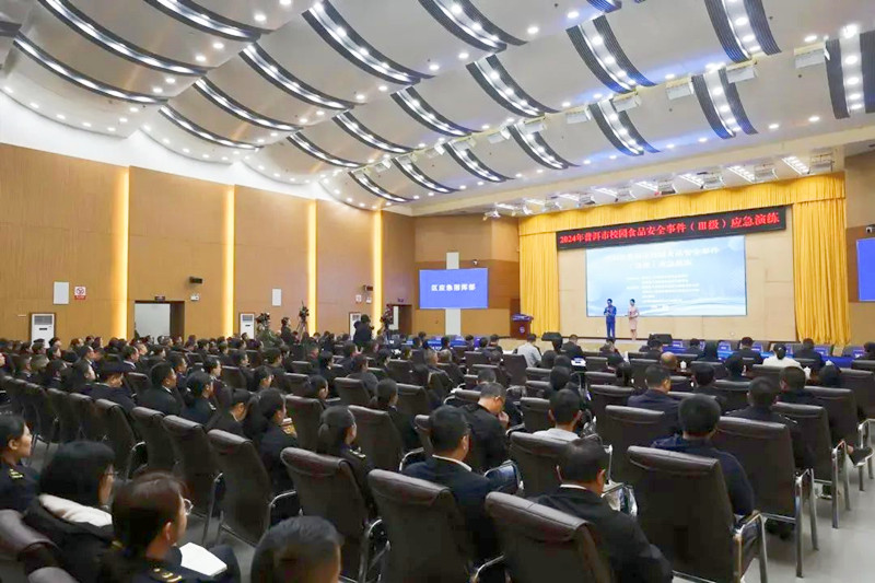 CTI华测检测助力普洱市举行2024年校园食品安全事件（III级）应急演练