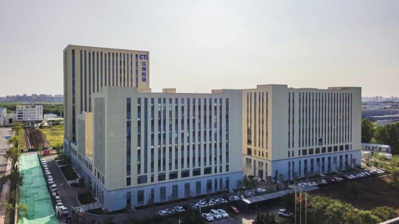 CTI华测检测天津公司获批博士后创新实践基地