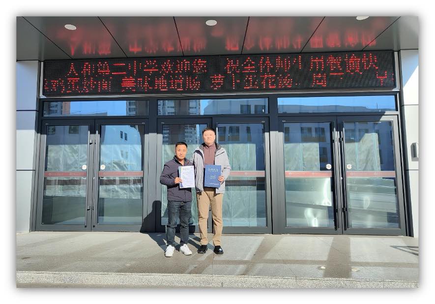 邯郸盛记餐饮获河北省首张“校园食品安全风险管控体系认证”证书