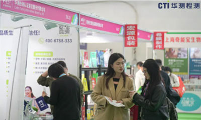 展会回顾 精彩纷呈 | CTI华测检测携专业服务亮相第12届雄鹰京宠展