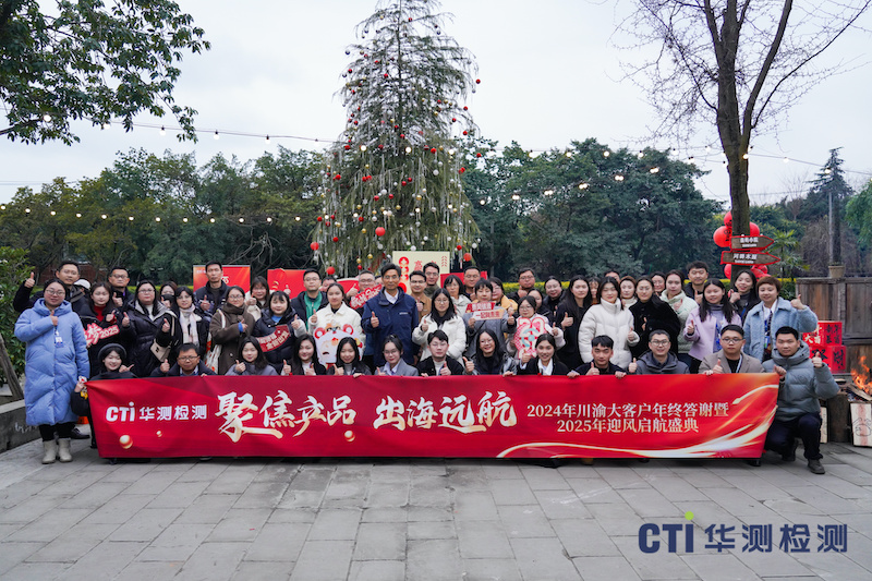 聚焦产品・赋能出海 | “食品餐饮行业洞察研讨会”干货回顾，助力企业破浪前行！