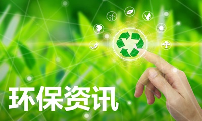 关于《土壤污染源头防控行动计划》（环土壤〔2024〕80号）解读