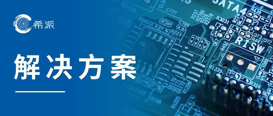PBB/PBDE检测标准物质解决方案