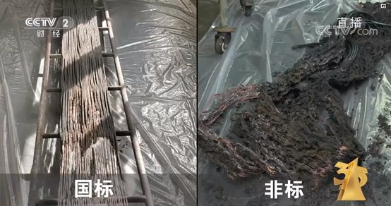 315专题 | 打击“非标”电线电缆，用“芯”守护安全